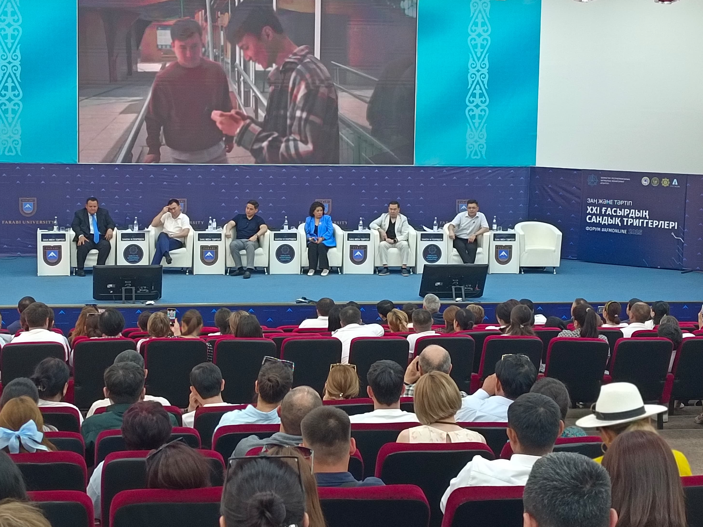 The forum "Financial triggers of the XXI century" was held in Almaty