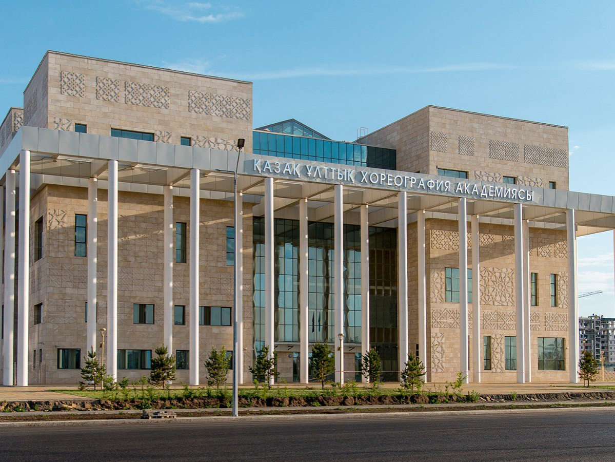 Kazakh National Academy of Choreography is recognized as the best university in the field of art and sports
