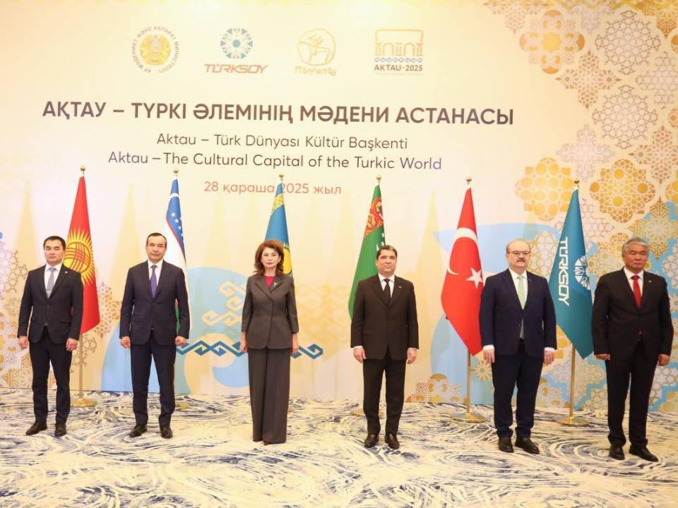 The 42nd Meeting of the Ministers of Culture of TURKSOY Member Countries was held in Aktau.