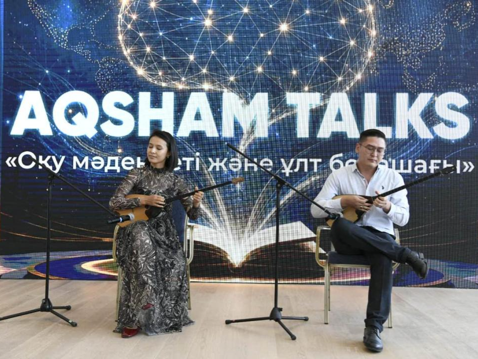 An intellectual platform Aqsham Talks has been organized in Astana