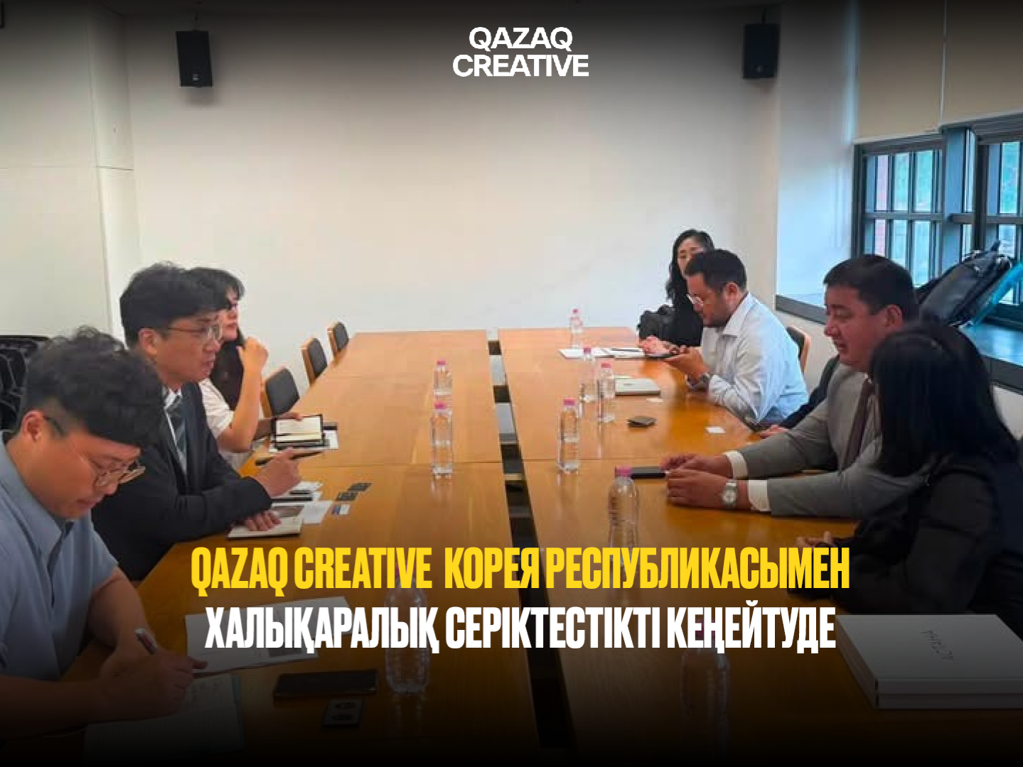 The Creative Industries Development Fund is expanding its international cooperation with the Republic of Korea.