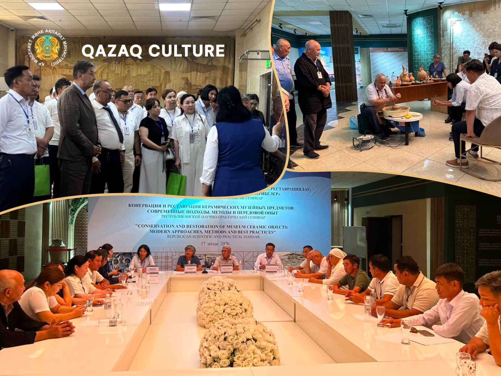 The Otyrar Museum-Reserve discussed the preservation of museum ceramics.