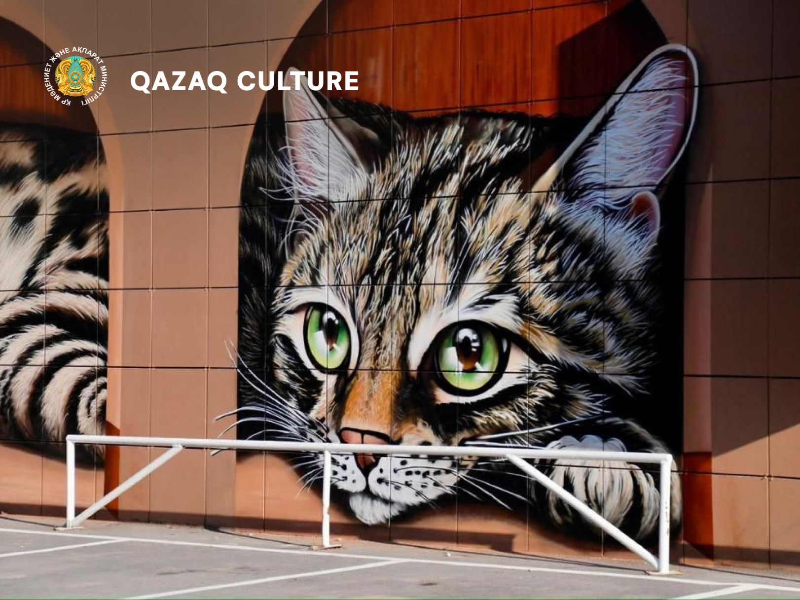 A new mural depicting a cat has appeared in Astana.