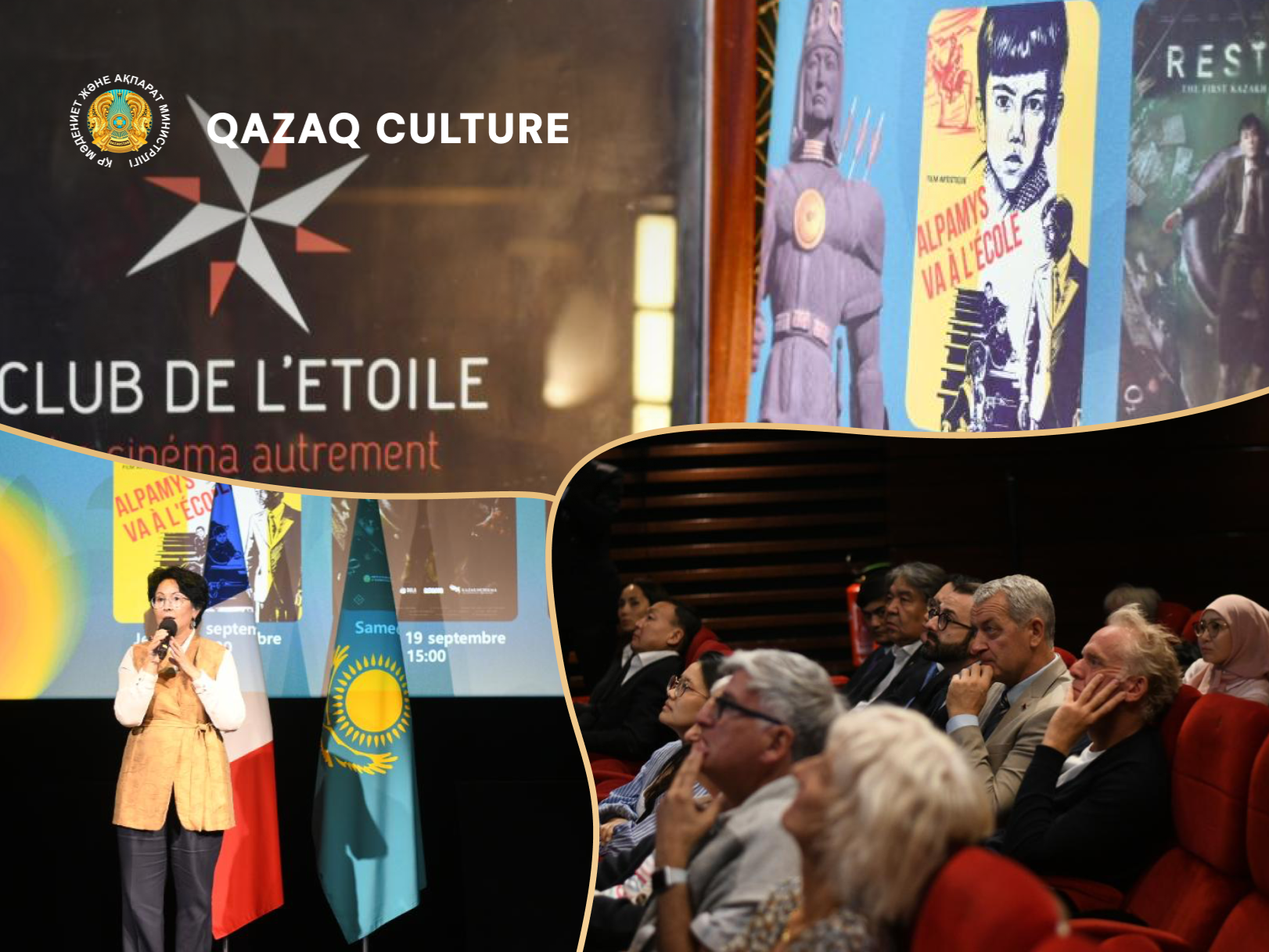Days of Kazakh Cinema Started in France