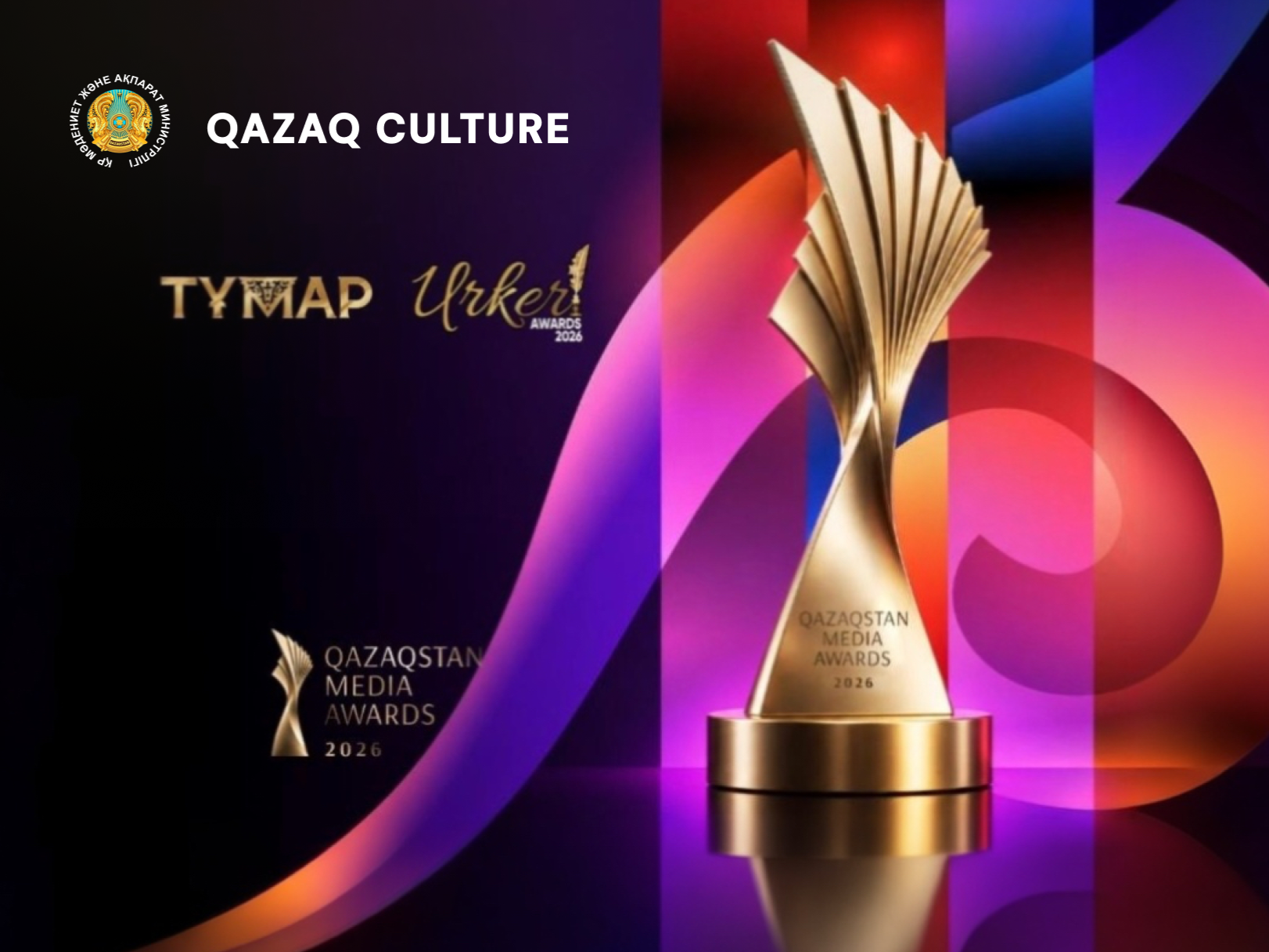 Applications are now open for the anniversary 'Tumar' and 'Urker' awards as part of the Qazaqstan Media Awards