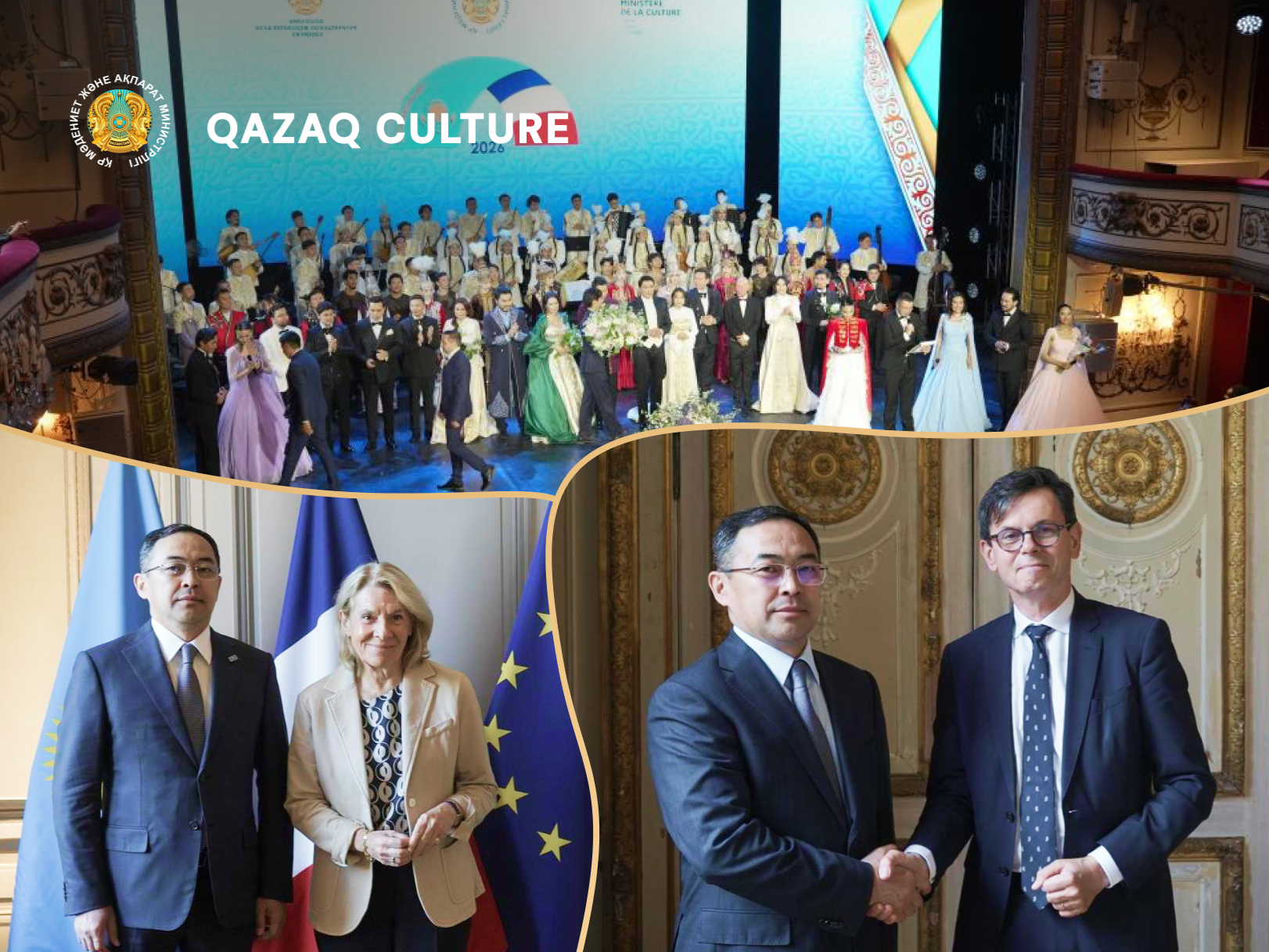 Kazakhstan and France are expanding cooperation in the fields of theatrical art, museum and archival affairs Slide 1 of 27. Kazakhstan and France are expanding cooperation in the fields of theatrical art, museum and archival affairs