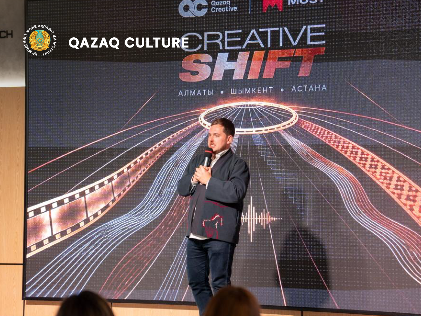 Алматыда Creative Shift акселерациялық бағдарламасының өңірлік кезеңі басталды