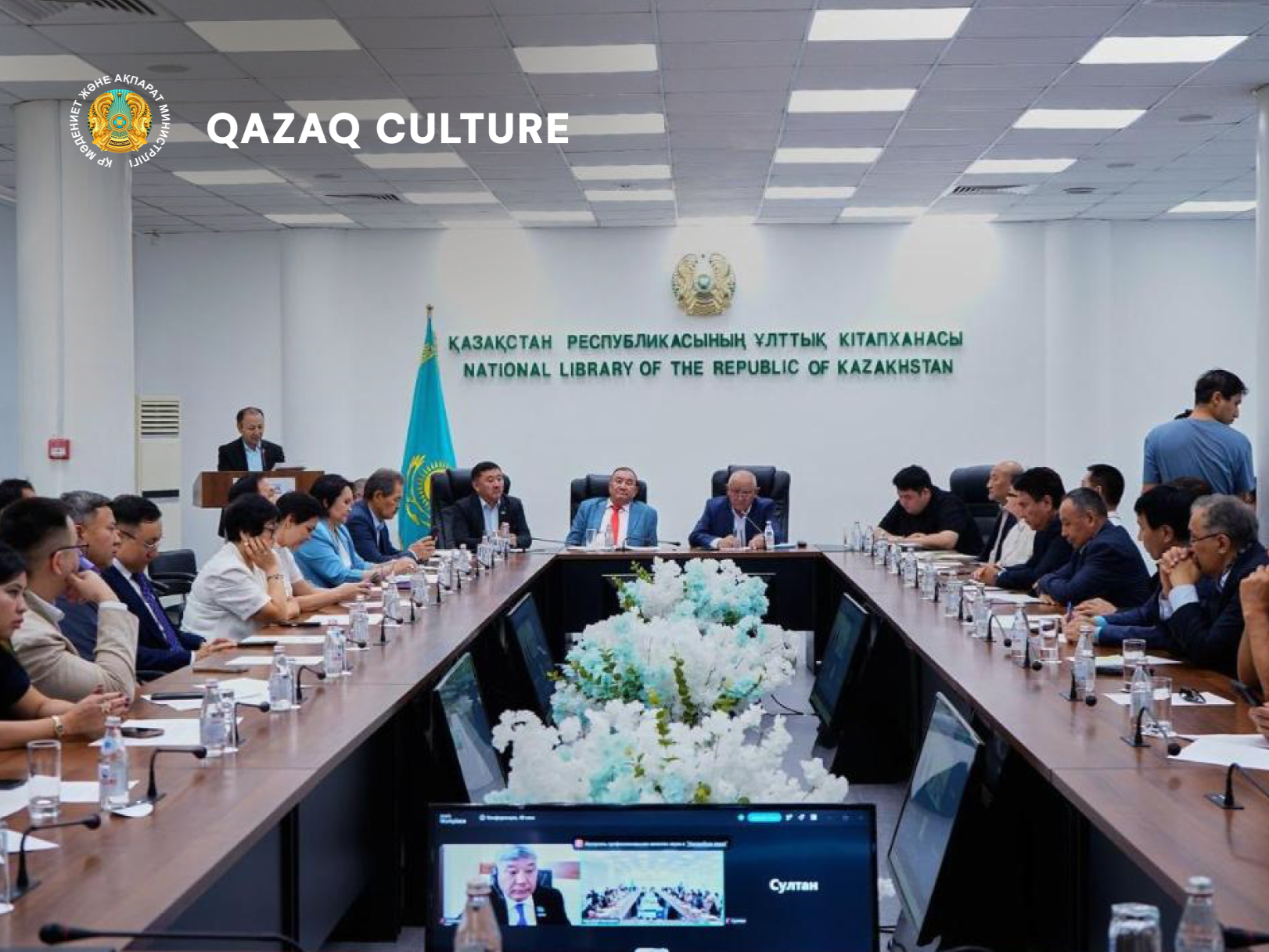 Conference Marking the 130th Anniversary of Kapez Baigabyluly Held in Almaty