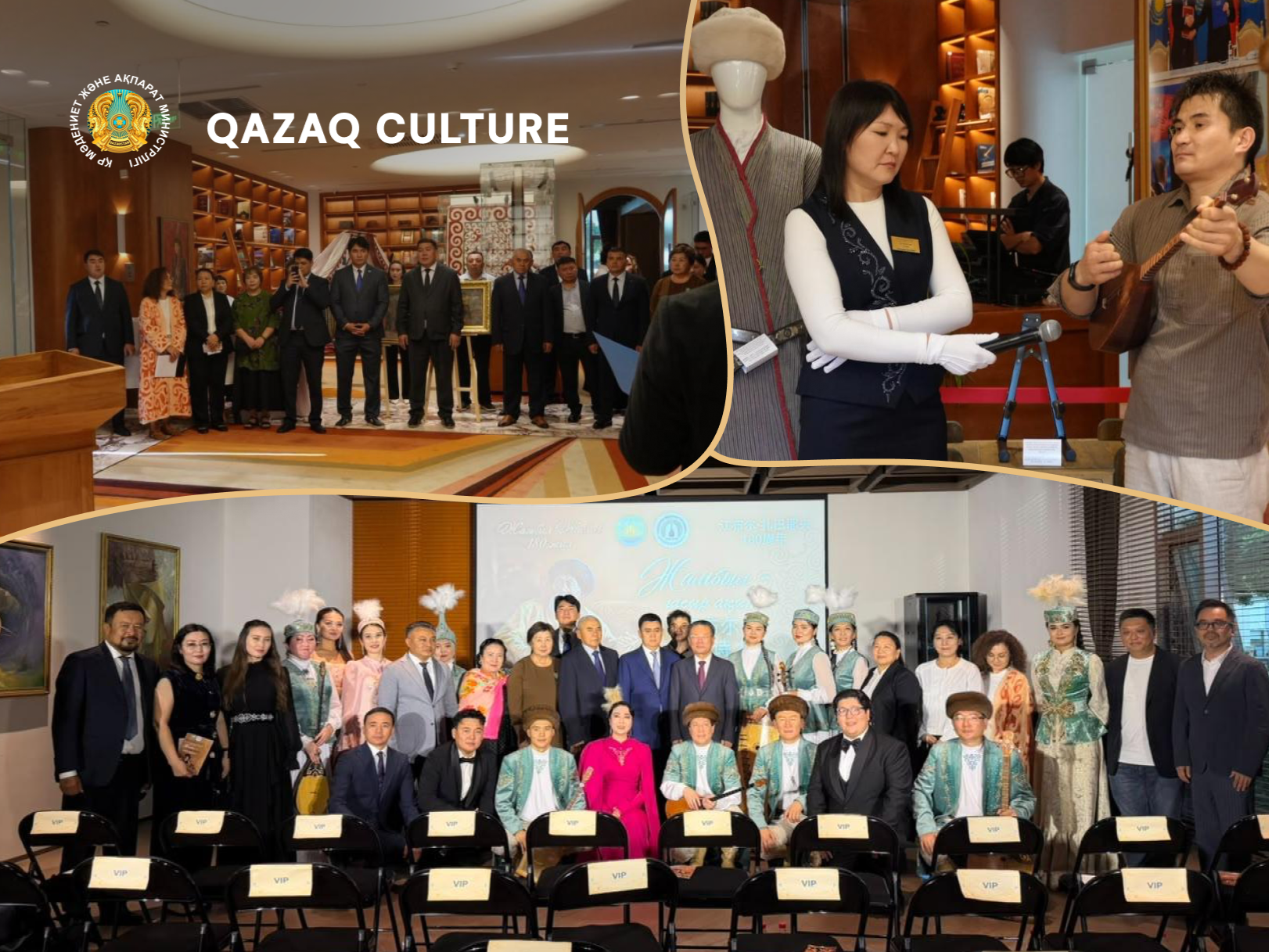 The 180th anniversary of Zhambyl Zhabayev was celebrated in Beijing