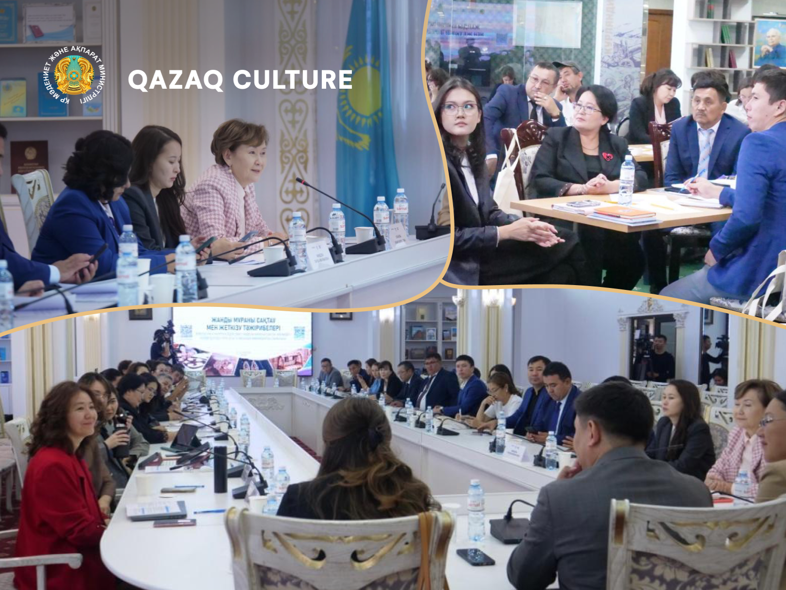 В Астане обсуждают сохранение нематериального культурного наследия в рамках ЮНЕСКО и ИСЕСКО