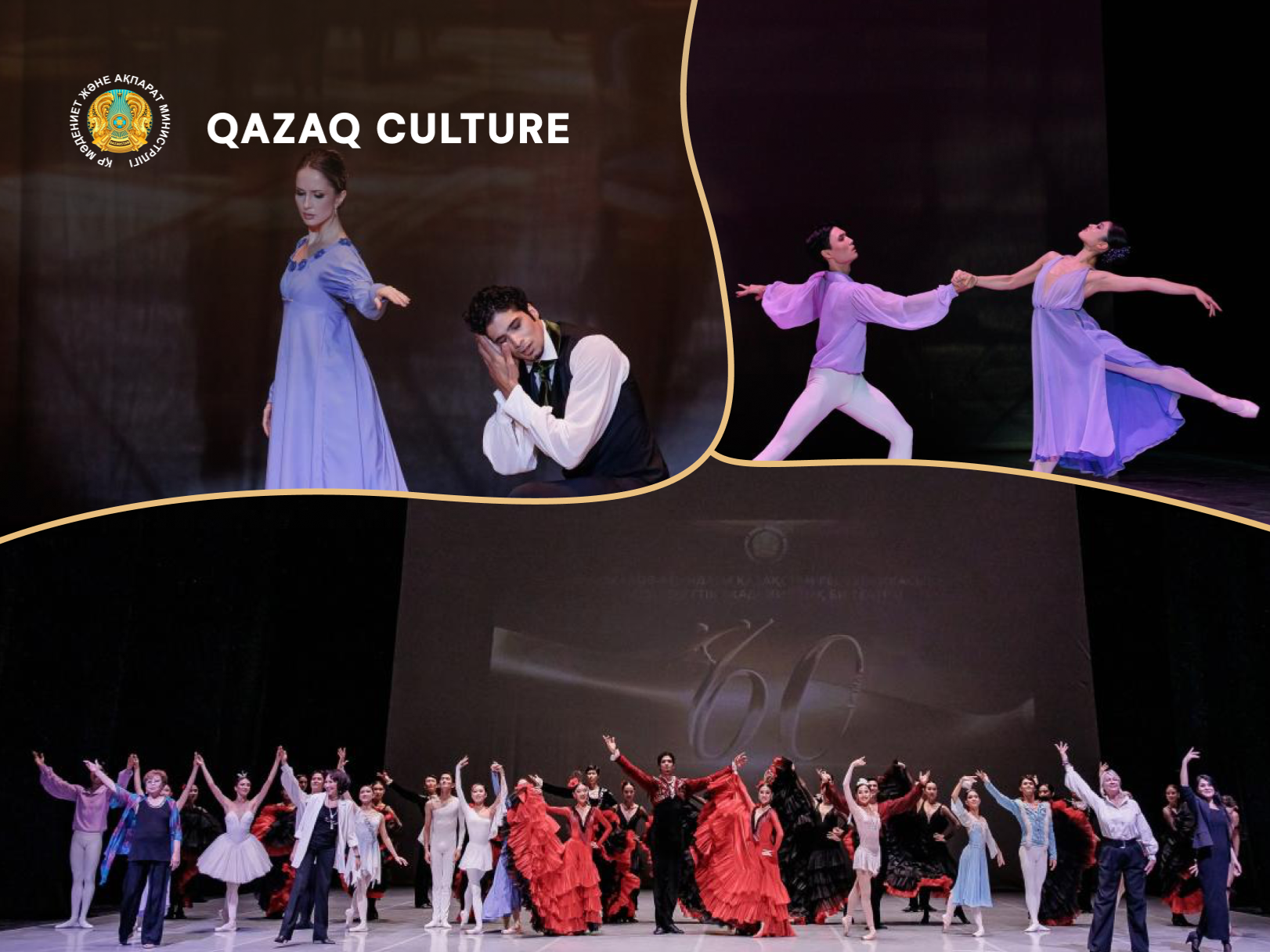 The Bulat Ayukhanov State Dance Theater has opened its milestone 60th season