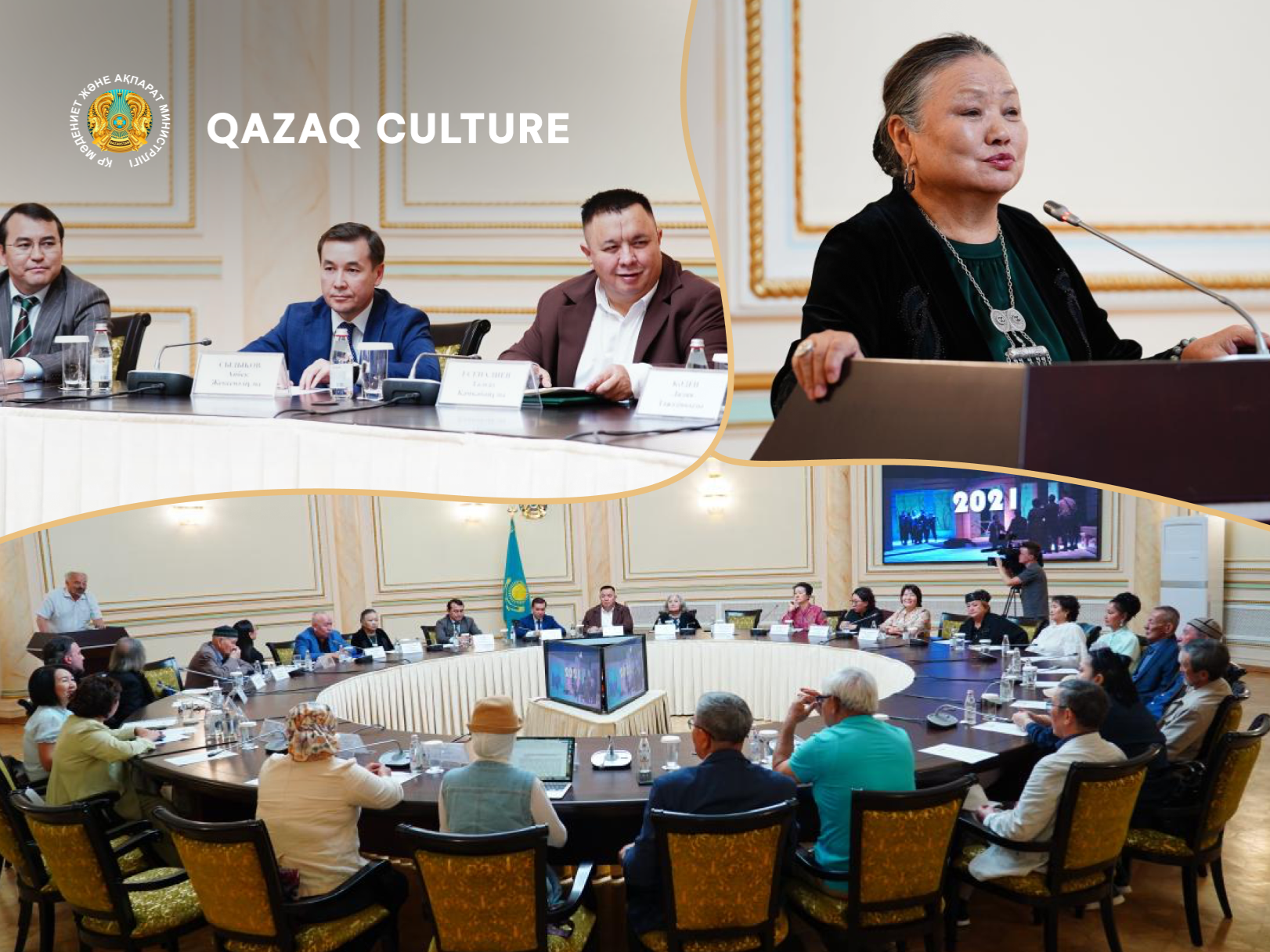 An international conference was held in Almaty for the 80th anniversary of the Gabit Musrepov Theater