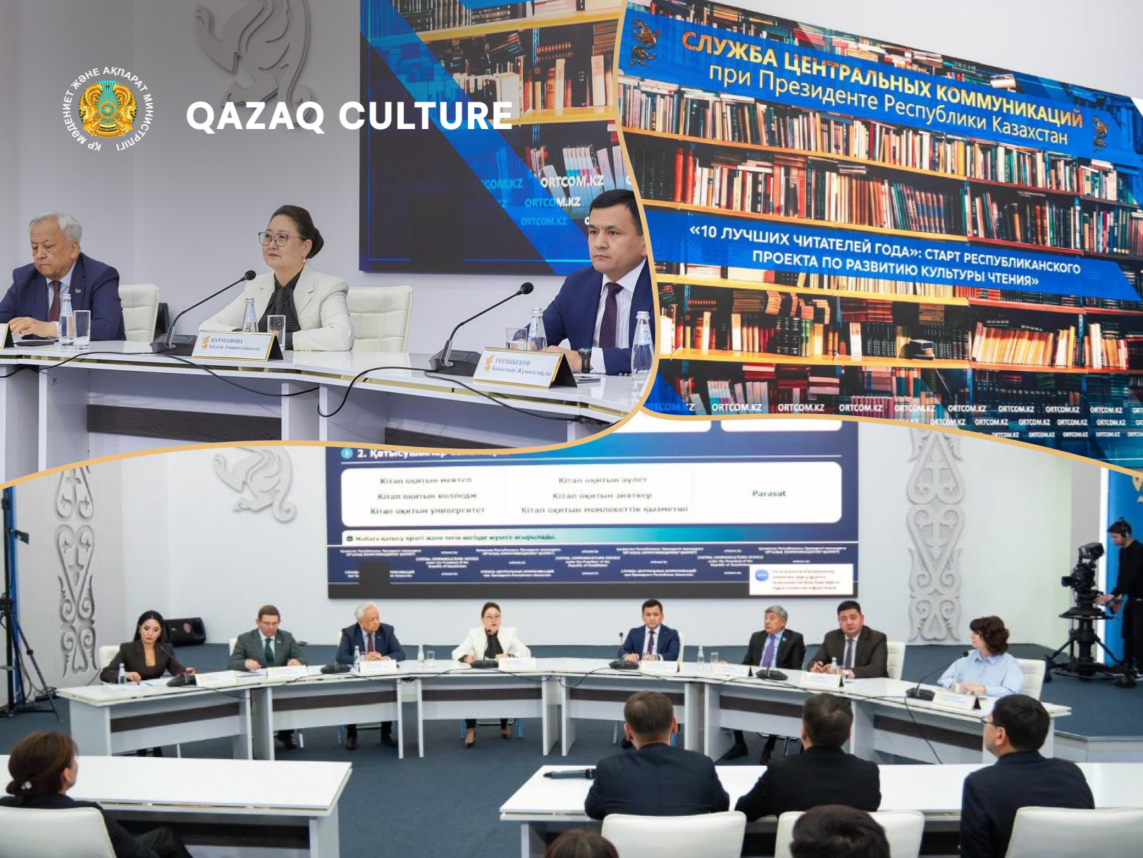 Winners of the "10 Readers of the Year" project will receive 10 million tenge each