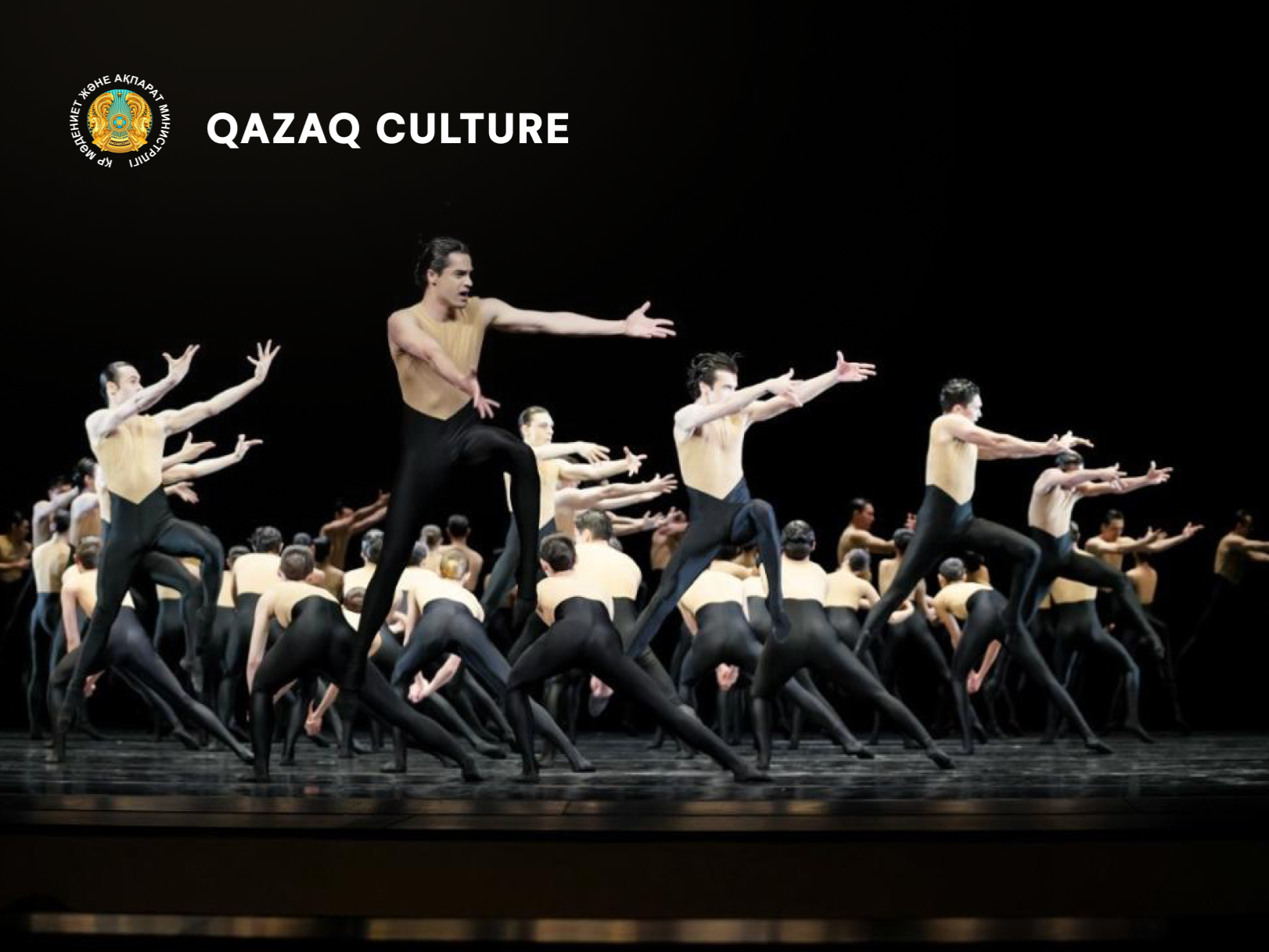 Astana Ballet presented an evening of contemporary choreography