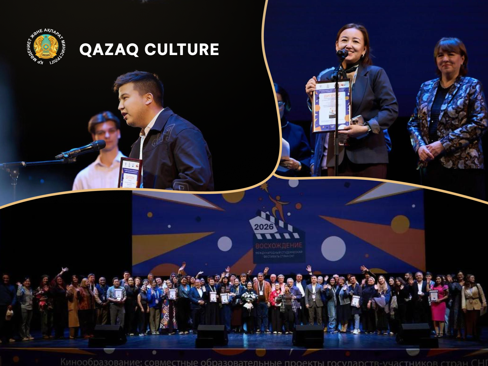 Young directors from the Zhurgenov Academy received three awards at film festivals in Canada and Russia.
