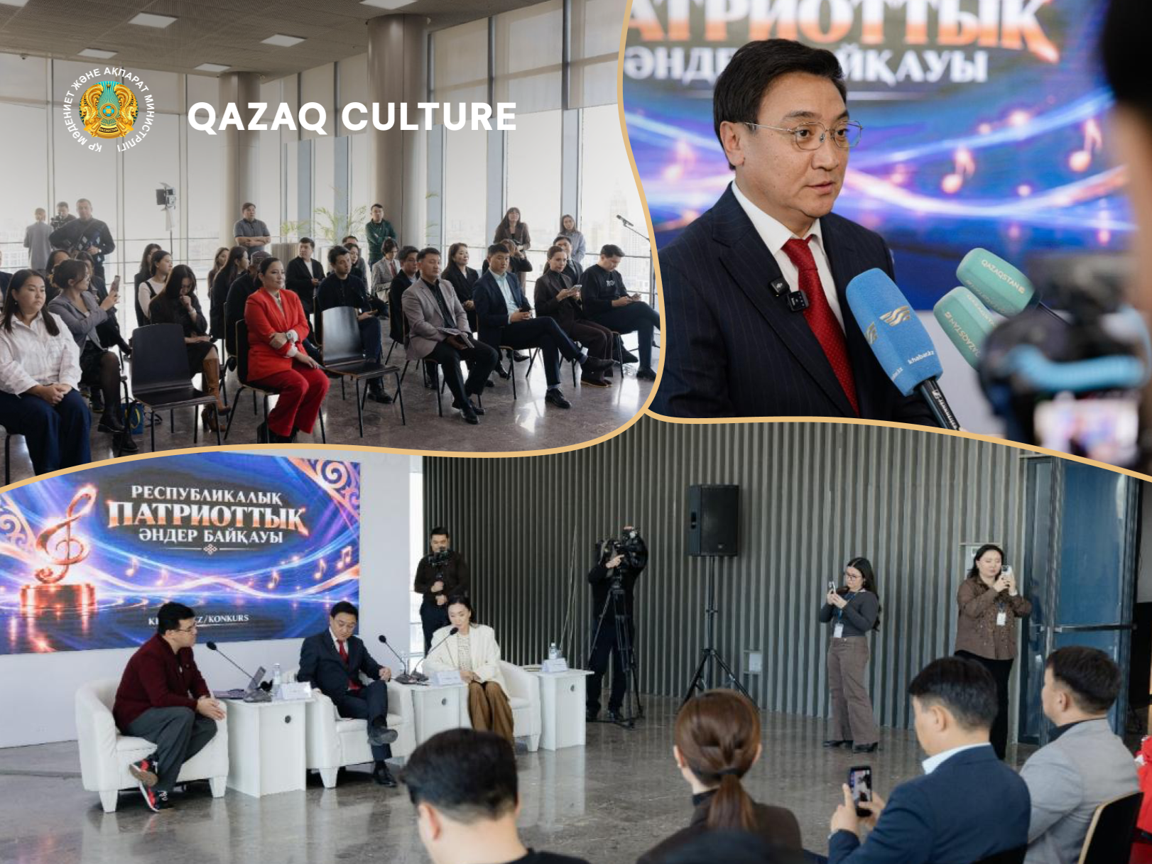 "A patriotic song contest has been announced in Kazakhstan. "