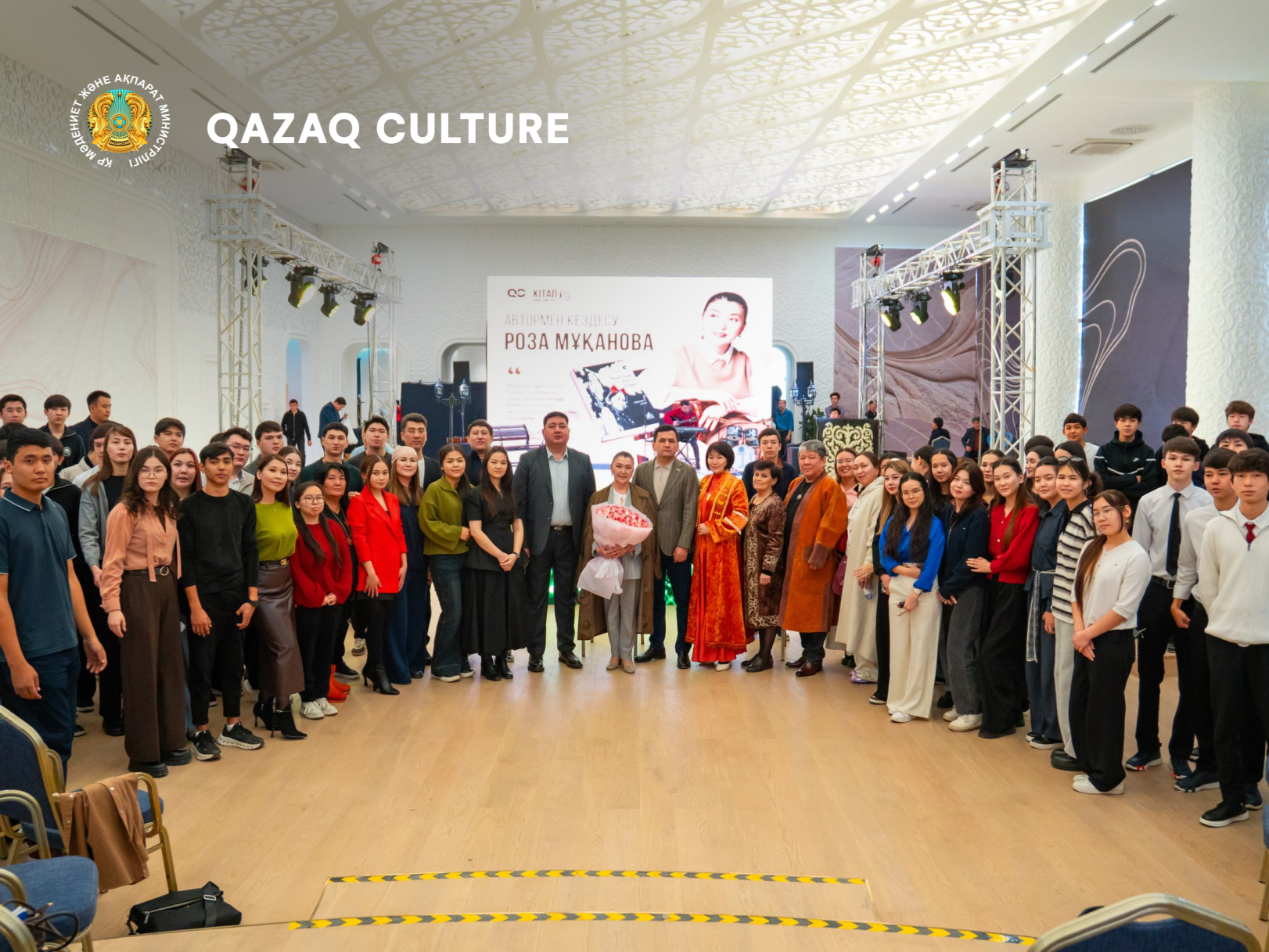 From book pages to live dialogue – Qazaq Creative launched the "Meeting with the Author" project.