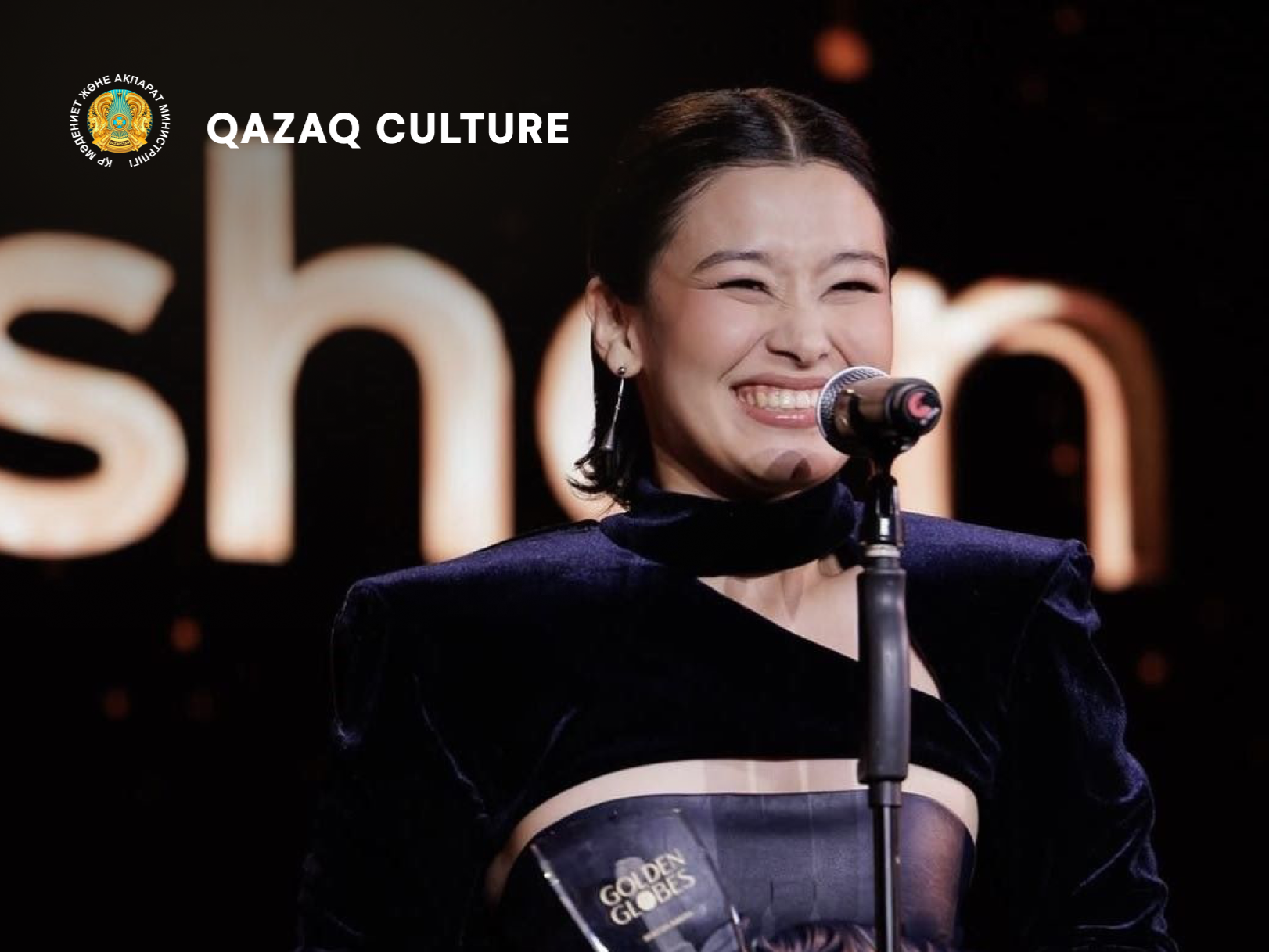 From the first auditions to the Golden Globes: Kazakhstani actress Shugyla Yeshen received an international award.