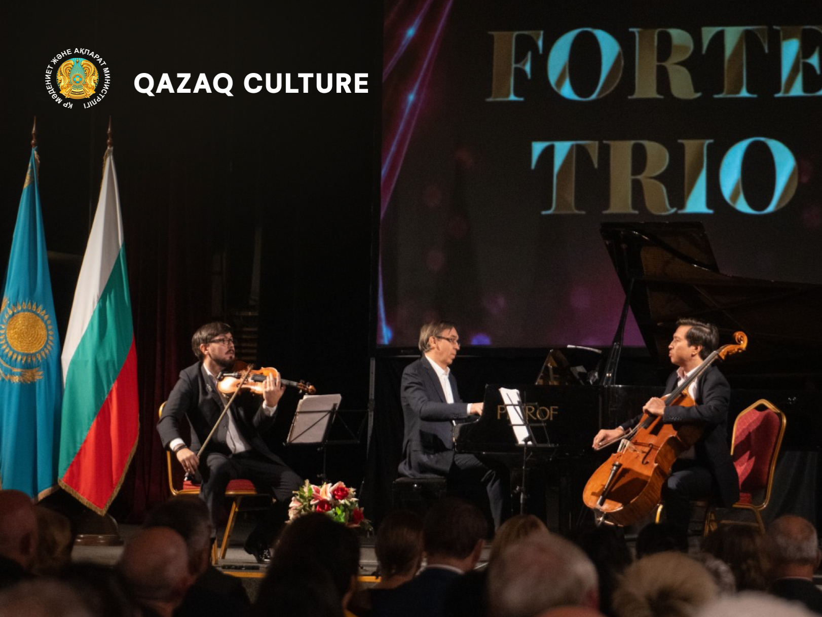 Kazakhstan's FORTE TRIO performed a celebratory concert in Bulgaria.