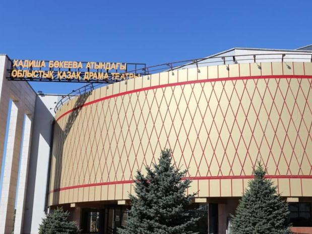 Хадиша Бөкеева атындағы Батыс Қазақстан облыстық қазақ драма театры